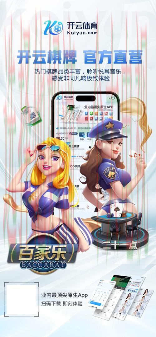 探索LV娱乐APP苹果版的精彩世界 探索LV娱乐APP苹果版的精彩世界