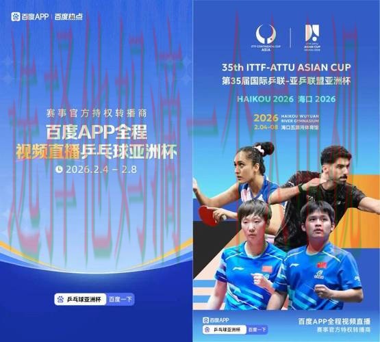 免费下载环亚体育APP安卓版,畅享精彩赛事 免费下载环亚体育APP安卓版,畅享精彩赛事