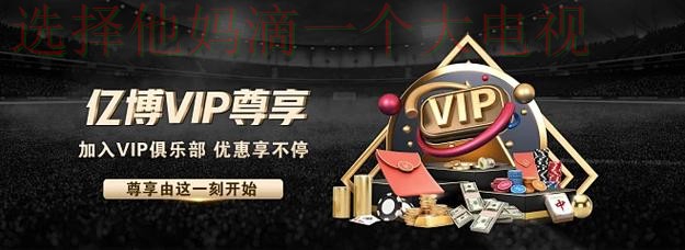 亿博最新官方网站入口