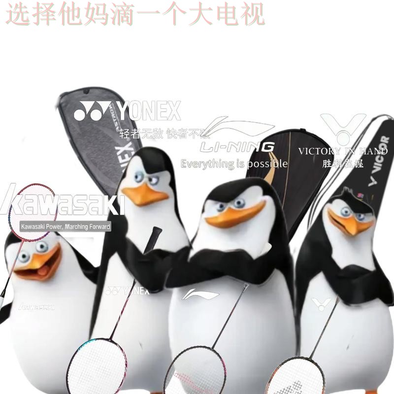 企鹅体育综合版全新升级