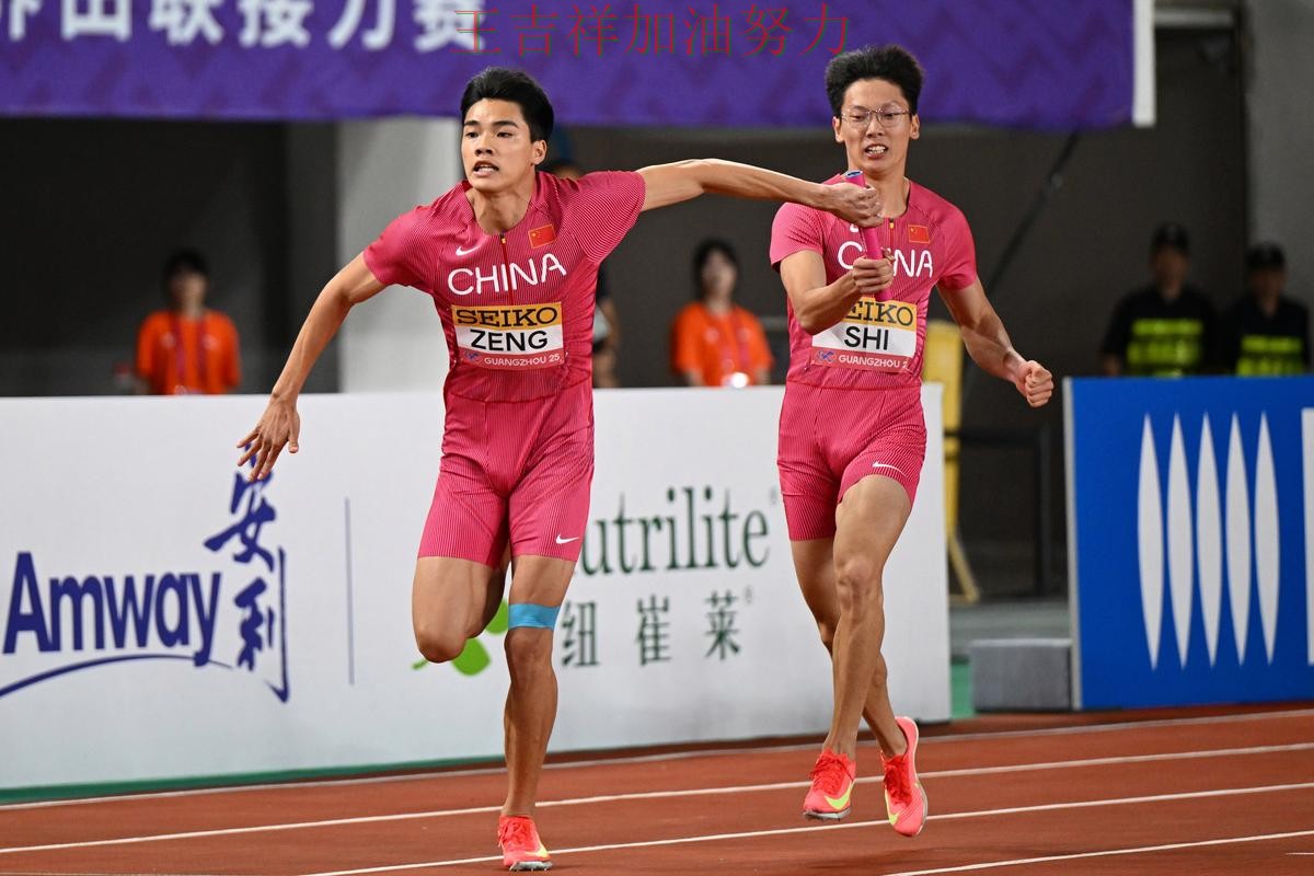 中国田径队绝杀取胜点燃全场气氛 球队状态回暖值得关注 中国田径队绝杀取胜点燃全场气氛 球队状态回暖值得关注