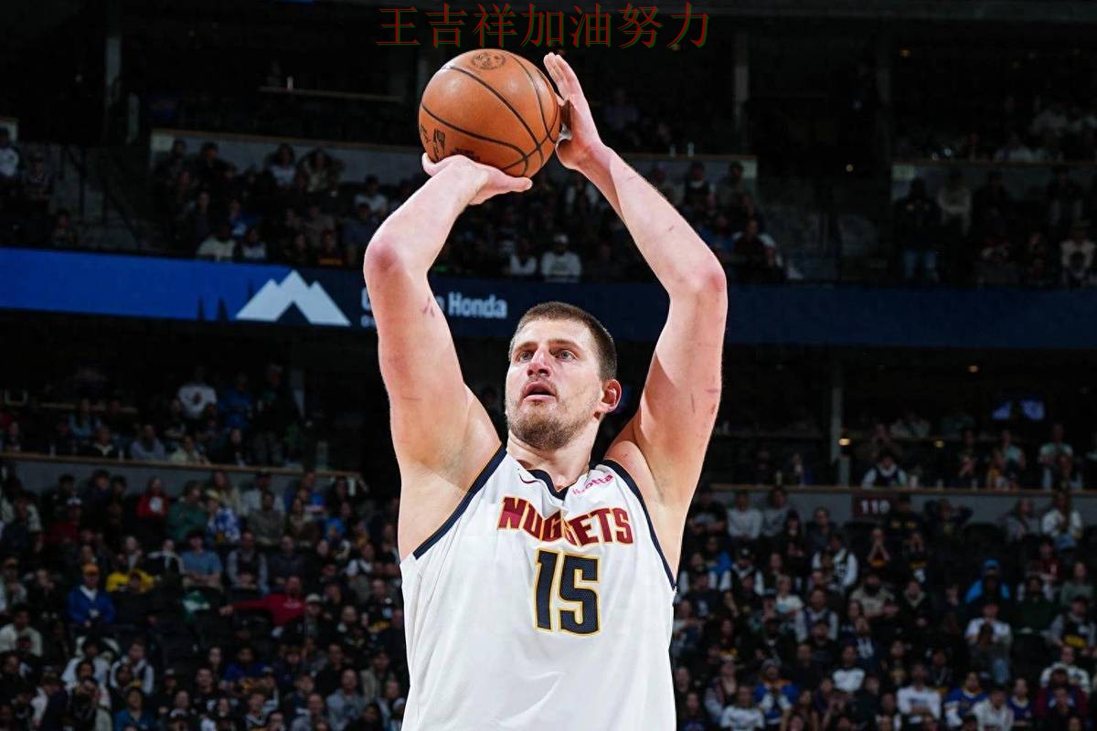 CBA焦点战回顾：约基奇表现抢眼 成为赛后讨论的焦点