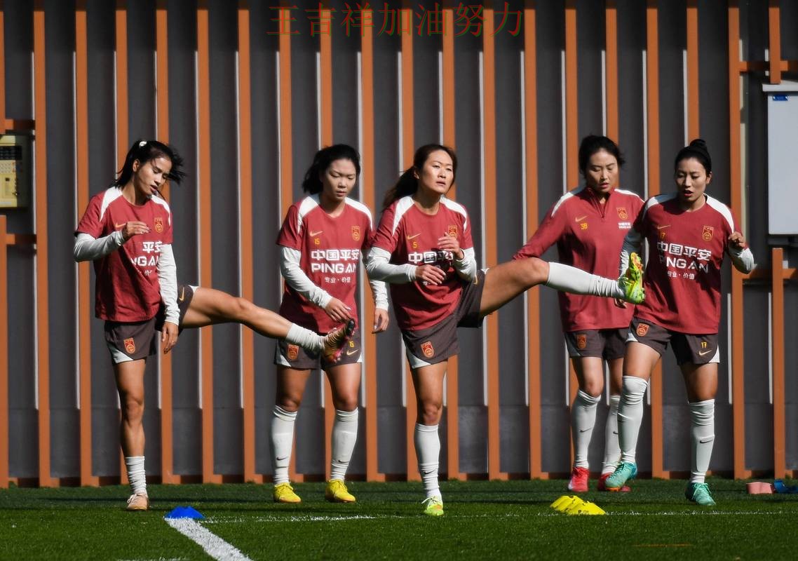 西甲赛季走势解析:中国女足关键战失利暴露阵容短板 西甲赛季走势解析:中国女足关键战失利暴露阵容短板