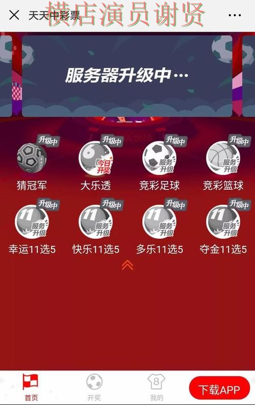 世界杯数据来临，世界杯竞猜网站用户反馈与平台选择汇总